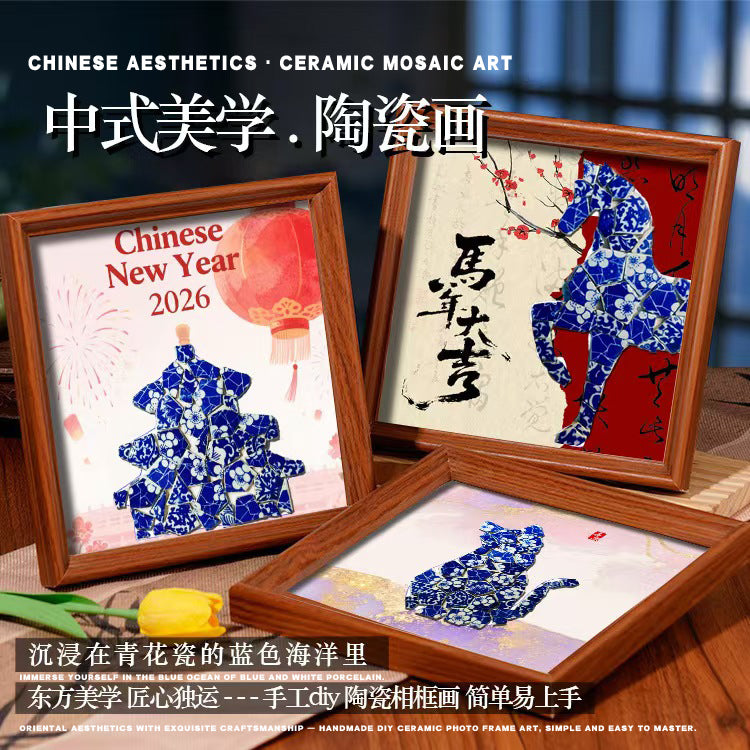 White Porcelain DIY Frame Art A Masterpiece of Oriental Aesthetics