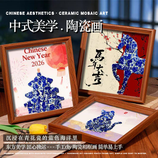 White Porcelain DIY Frame Art A Masterpiece of Oriental Aesthetics