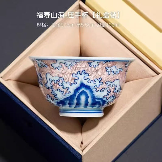 Tea Tasting Cup