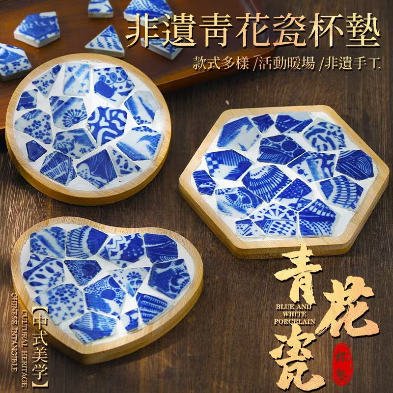 DIY｜Blue and White Coaster Materials